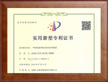 一种保温装饰板切割用夹持装置