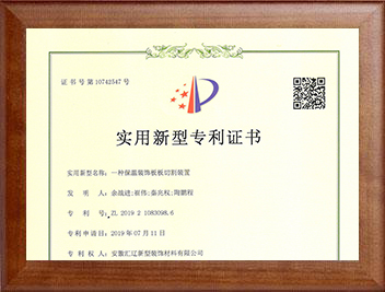 一种保温装饰板板切割装置